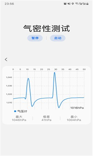 samhelper气密性测试手机最新版图5