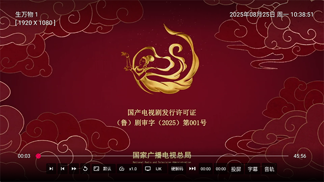 小苹果影视TV版-图2