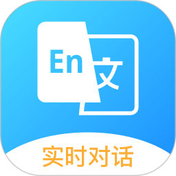 韩语翻译器正版