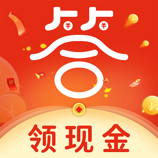 开心小答人红包版