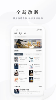 藏龙小说直装版