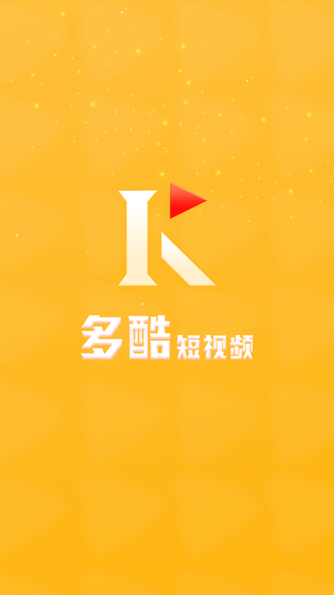 多酷极速版图4