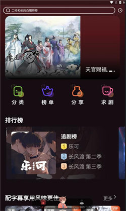 浮光FM手机最新版图3