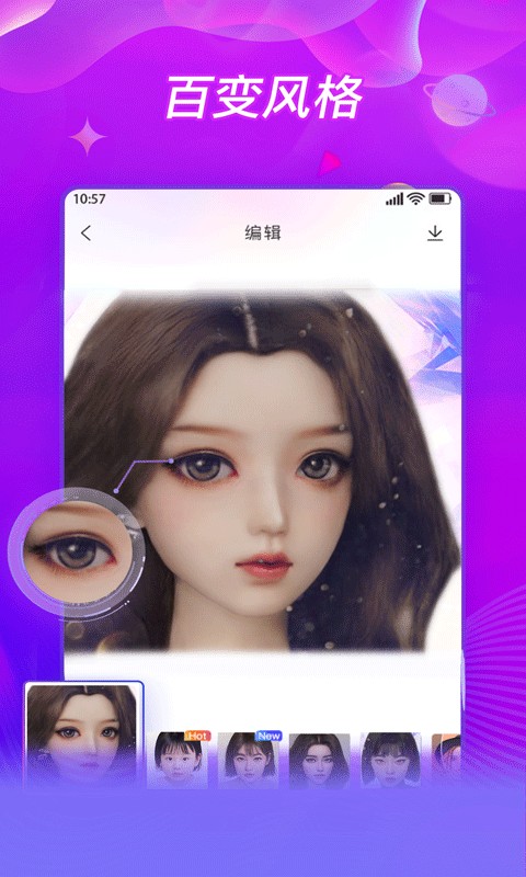 bling相机官方正版图3