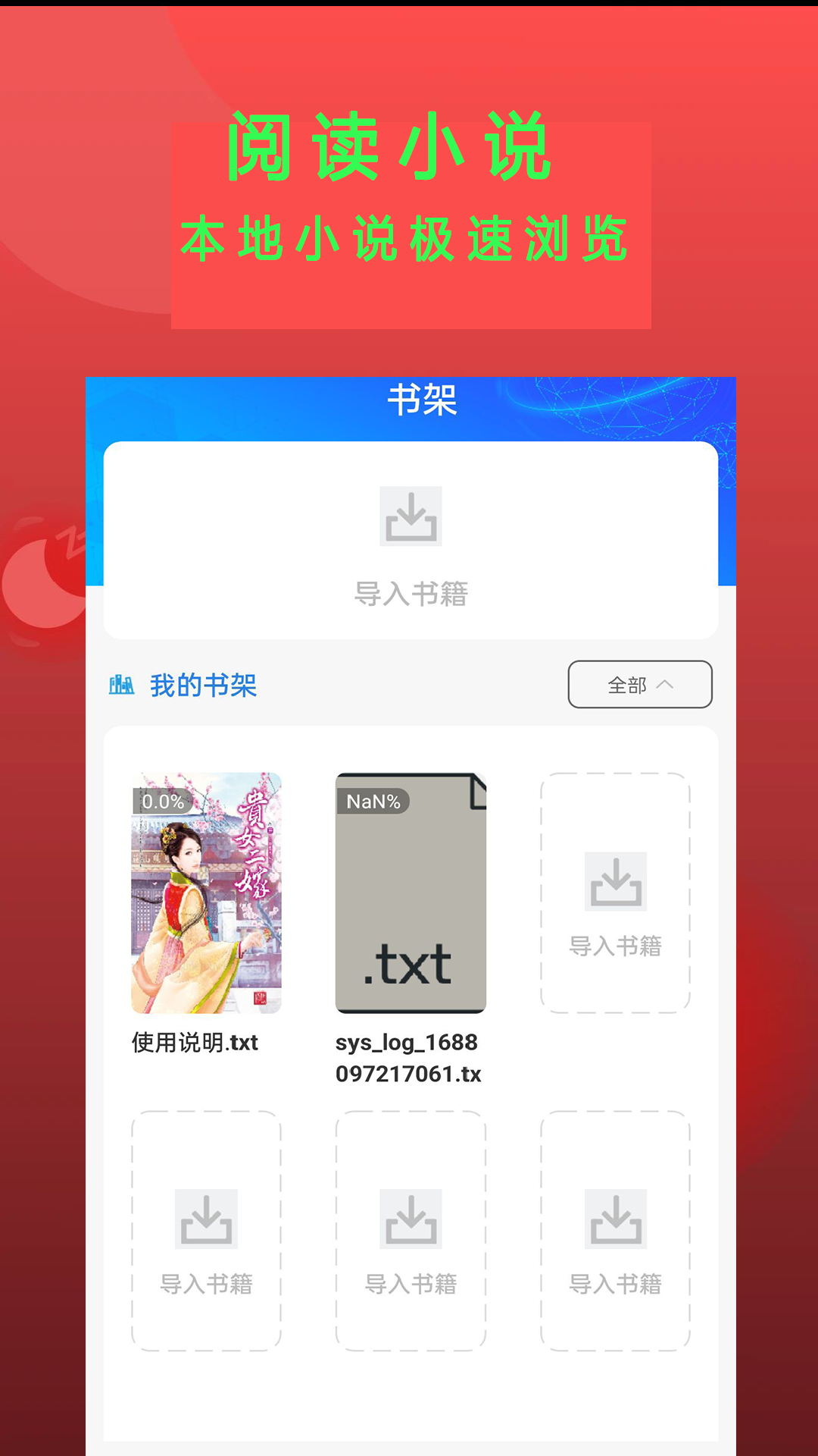 书斋阅读图3