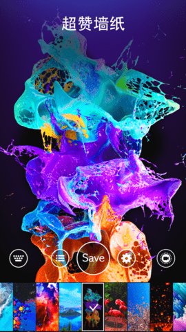 爱动态壁纸4K无广告版图4