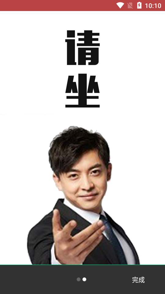 魔音morin免费原版图4