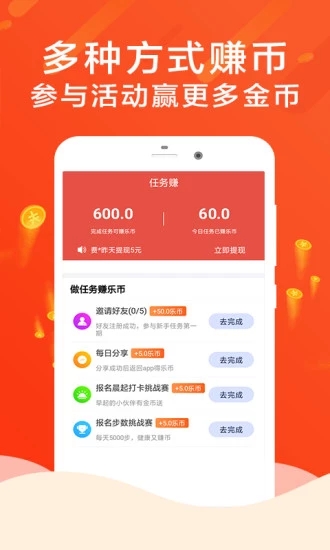 步步宝(3)