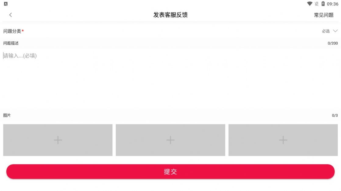 铁赚最新版图1