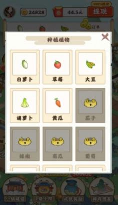 江南小院红包版(3)