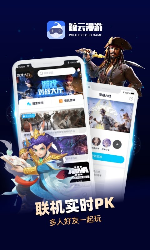 鲸云漫游直装版图1