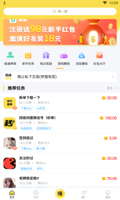秒单图3