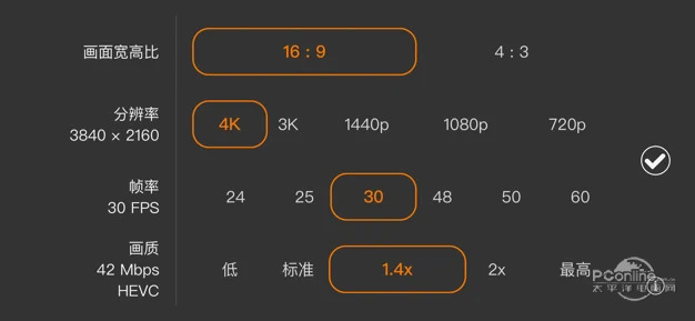 promovie专业摄像机安卓直装版图1