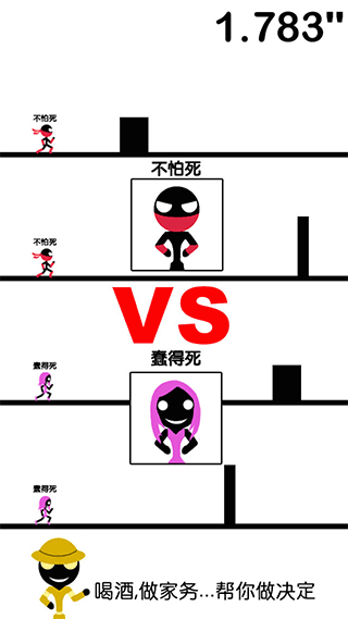 一个都不能死最新版(3)