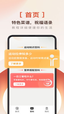 大字阅读神器官方版图1
