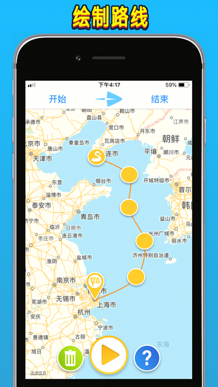 TravelBoast旅行地图安卓直装版图2