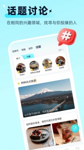 思语(4)