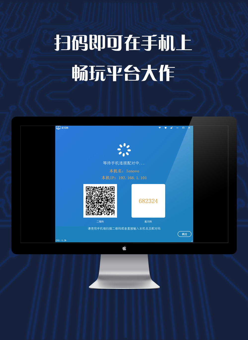 串直装版图2