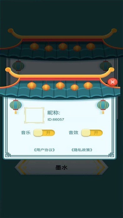 头脑向前冲图1