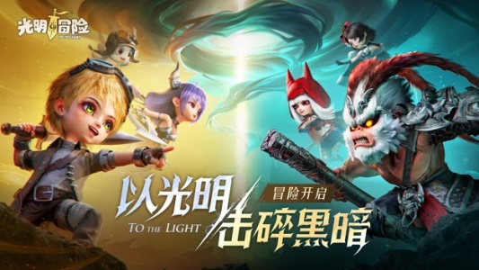 光明冒险小米渠道版图1