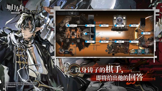 明日方舟b服图2