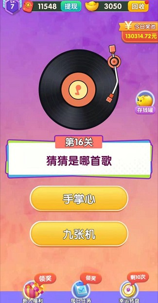 登场了侠客