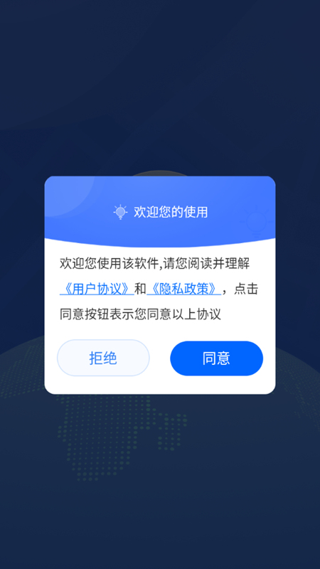 智趣导航手机正版图2