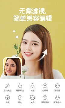 糖果相机安卓直装版图3