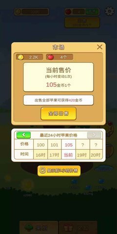苹果多多红包本安卓版图4