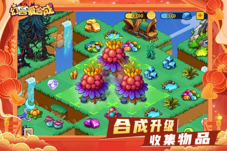 幻兽爱合成oppo版图5
