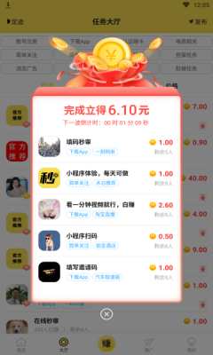 秒单图4