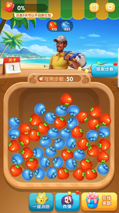 水果大富豪红包版图2