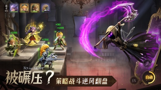 光明冒险小米渠道版图2