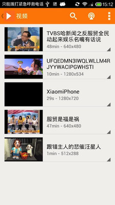 kitty torrent磁力官方正版图1
