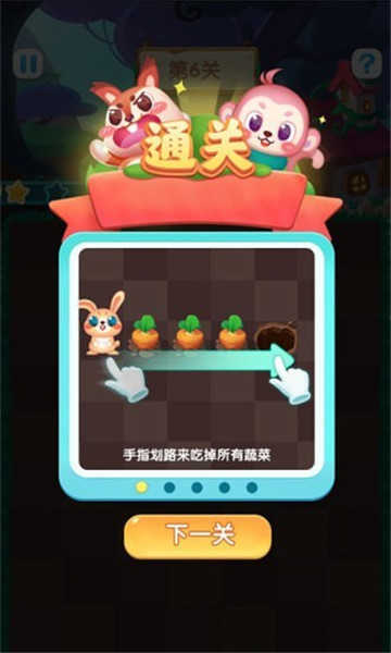兔兔赚钱版图1