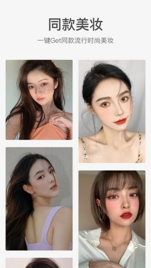 甜盐相机通用版图2