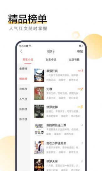 青裙小说手机版