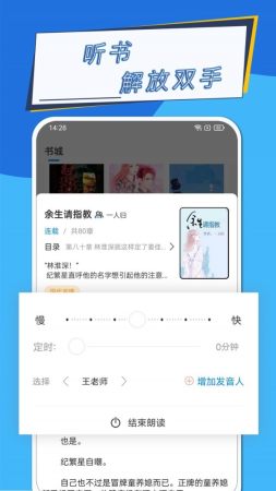 元力町轻小说软件手机免费版