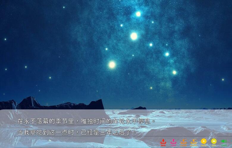 永夏之恋官方正版图1
