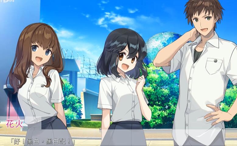永夏之恋官方正版图3