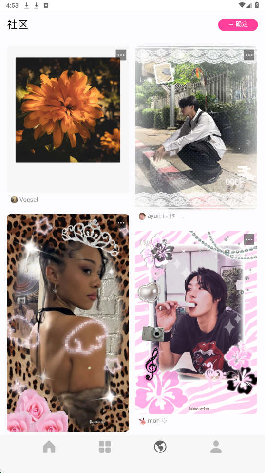 Moshicam通用版图4