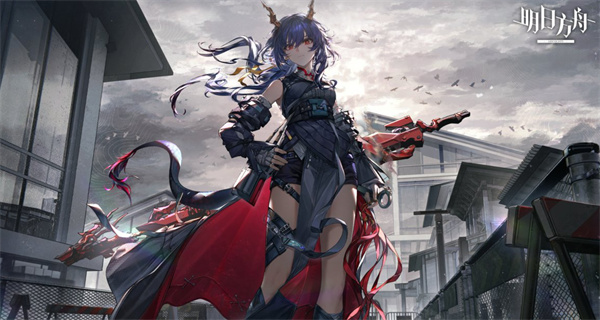 《明日方舟》赤刃明霄陈上线时间介绍