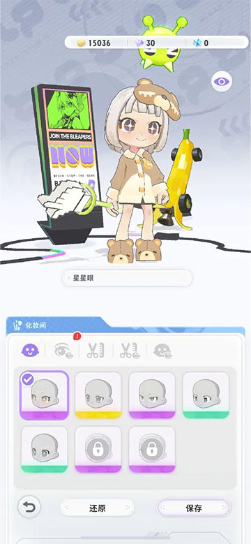闪音跃动图5