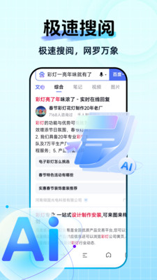 UE浏览器官方最新版