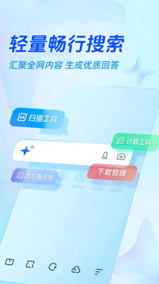 UE浏览器官方最新版