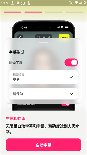 Subcap原版图4