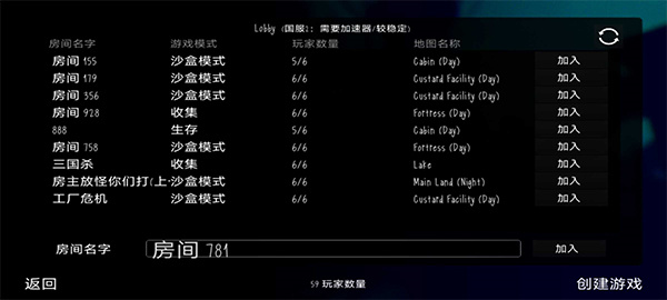 鬼天3剧情版-图3