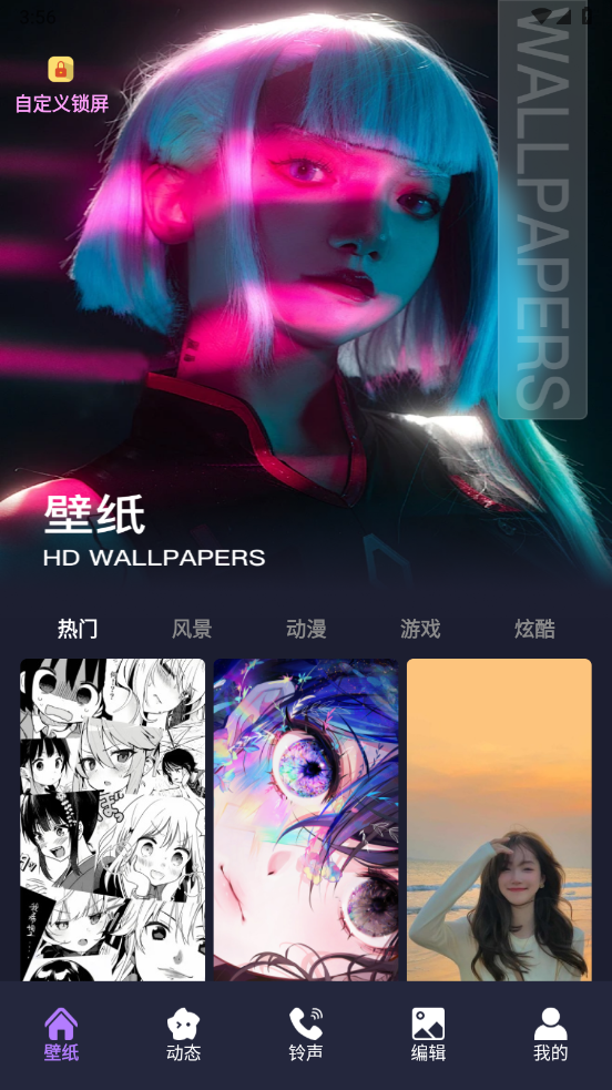 intoLive软件(1)