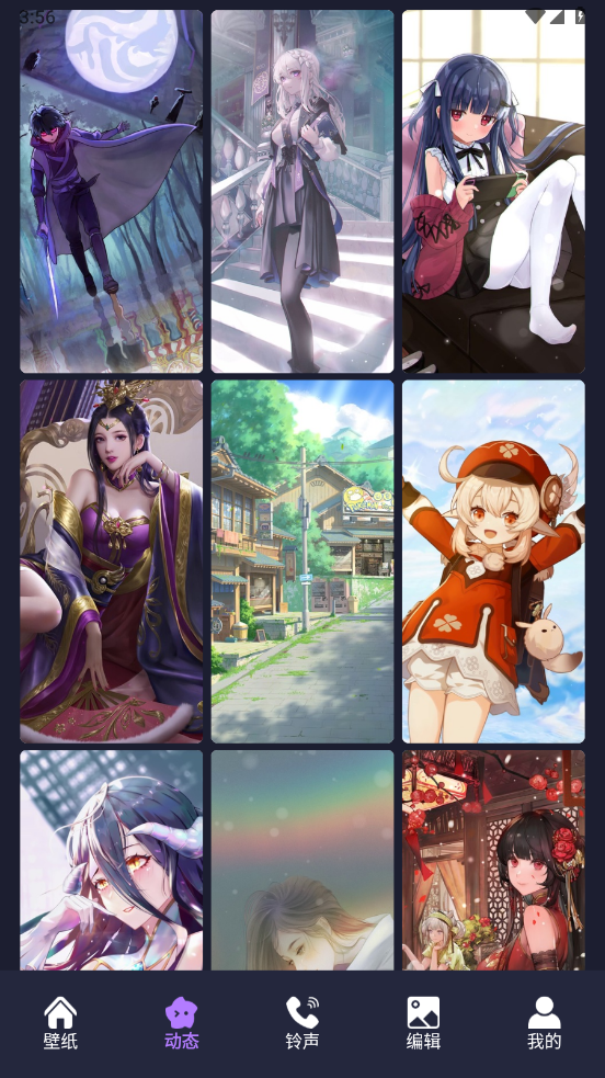 intoLive软件(3)