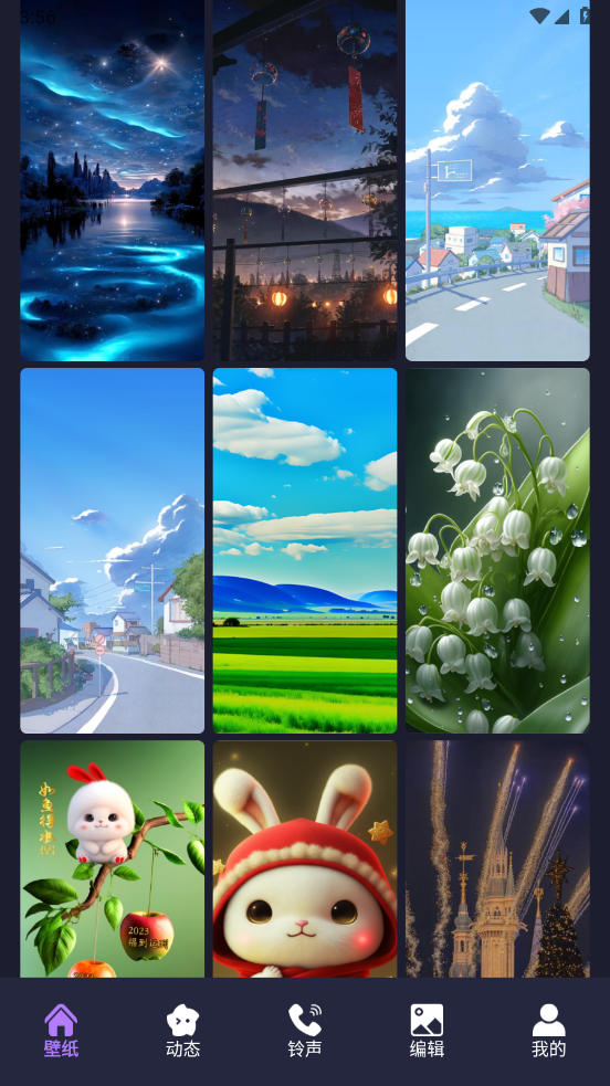 intoLive软件(5)